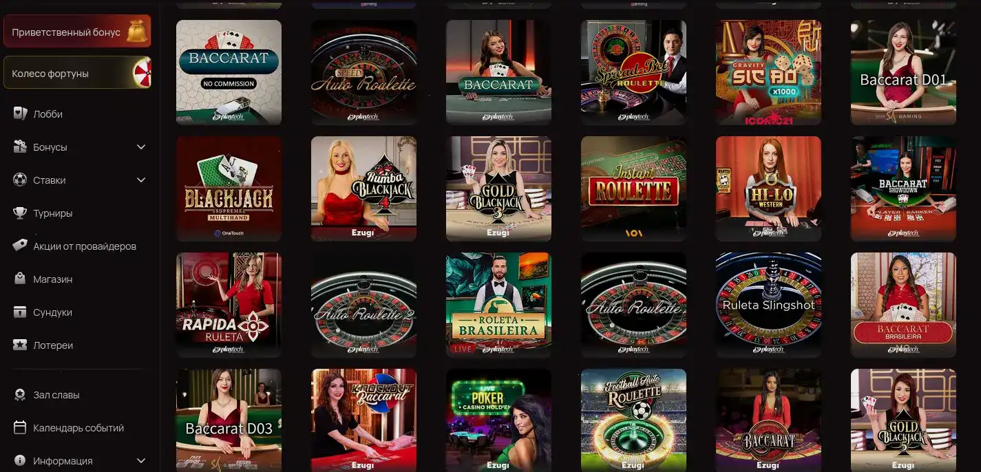 Get X casino официальный сайт - интерфейс