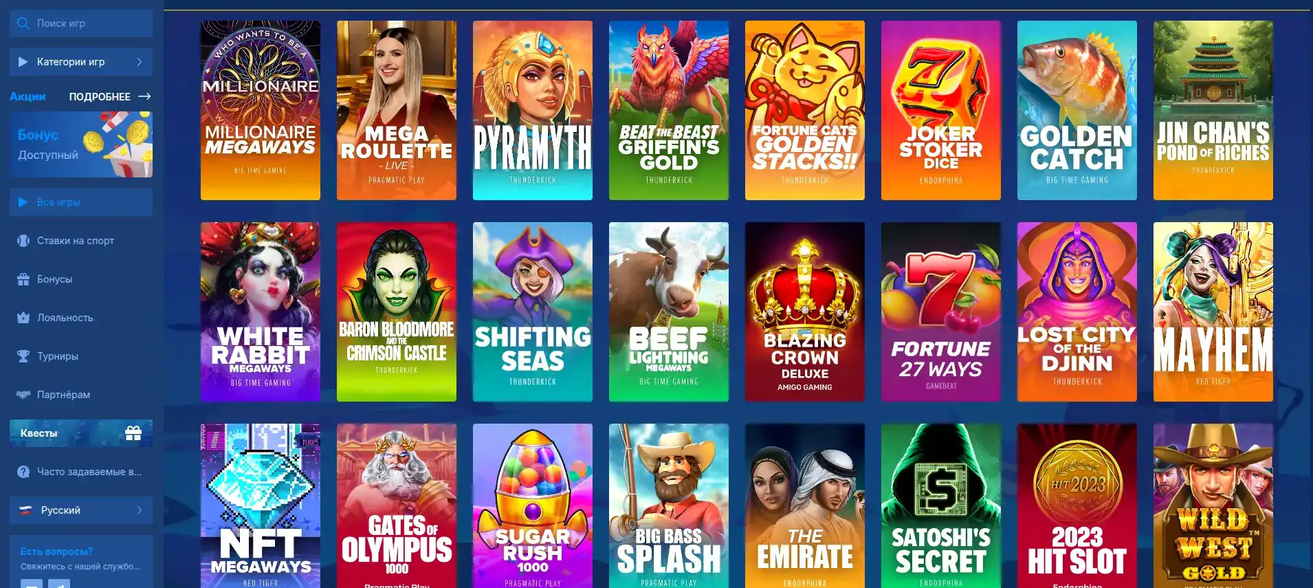Get X casino зеркало - играть онлайн